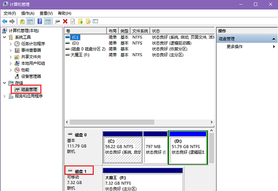 分享如何解除U盘写保护状态,分享三种简单方法。
