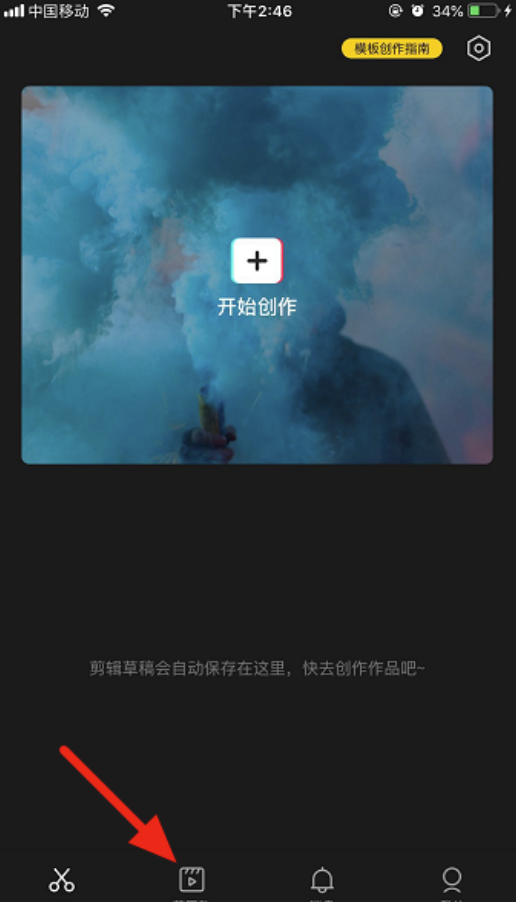 分享抖音“今天晚上打游戏不”卡点视频怎么做，抖音“今天晚上打游戏不”卡点视频制作教程。