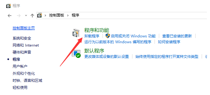 我来分享Win10全屏玩游戏出现闪退,原因或许是这个。