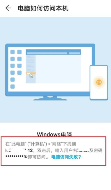 说说华为手机连接电脑有了新方式。