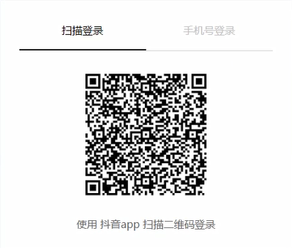 抖音网页版登录入口的位置