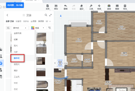 酷家乐如何装修设计卫生间？酷家乐装修设计卫生间的方法
