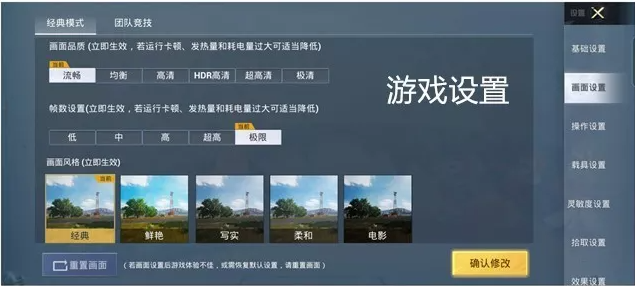 真我Q3S玩游戏性能怎么样?真我Q3S玩游戏性能介绍