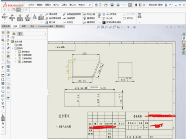solidworks2019工程图打印详细步骤
