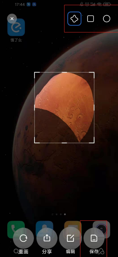 红米k30至尊纪念版怎么局部截屏 红米k30至尊纪念版局部截屏使用教程