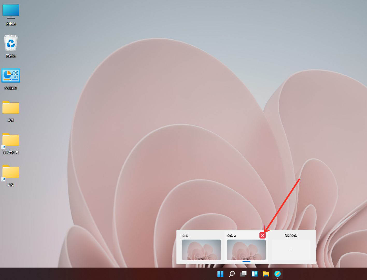 怎么在windows11打开多个桌面? win11创多个虚拟桌面的技巧