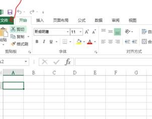 WPS Office 2016中启动宏的操作方法