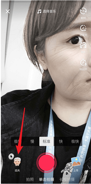 说说抖音自带功能别忽略。