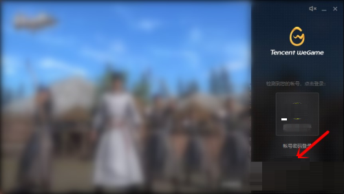 腾讯wegame怎么设置立即删除安装包？腾讯wegame设置立即删除安装包方法