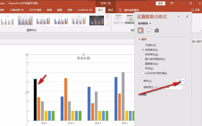 教你怎么将PPT中的柱状图填色，PPT中的柱状图填色教程。