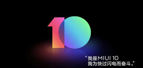 关于miui全面屏手势什么时候出的，miui全面屏手势有哪些。