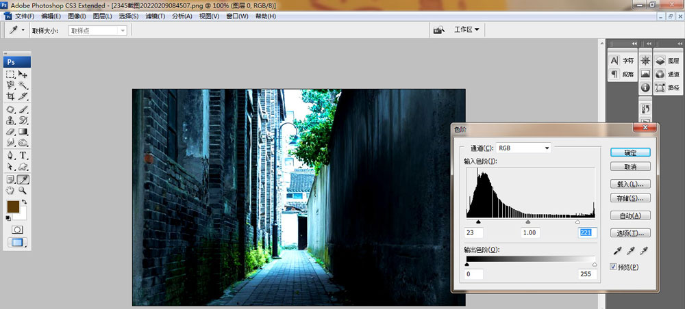 PS如何给幽暗的小街巷添加灯光效果?PS给幽暗的小街巷添加灯光效果的方法