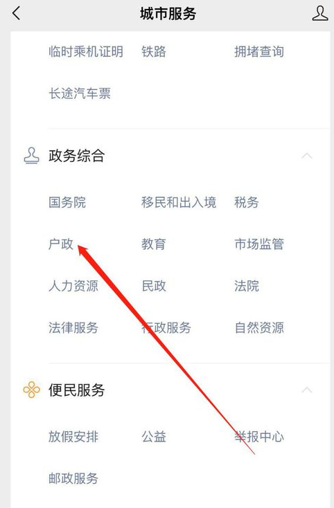 教你想知道有谁和你重名吗，微信一查便知。