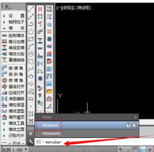 autocad2014怎么把工具栏调出来?autocad2014调出工具栏的方法