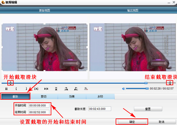 手把手为你讲解视频处理之删除爱剪辑自带片头。
