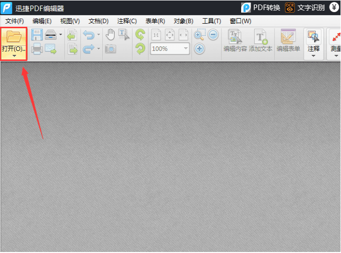 说说简单几步。