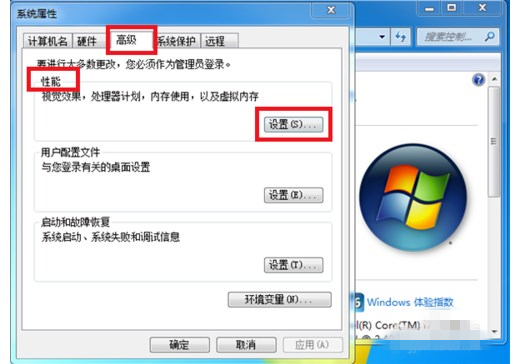关于电脑虚拟内存不够用。