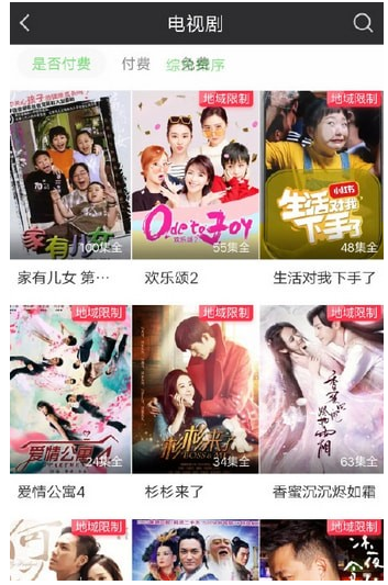 小编教你爱奇艺地域限制无法破解,来支几招。