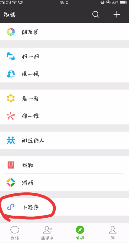 说说教你制作抖音文字视频。