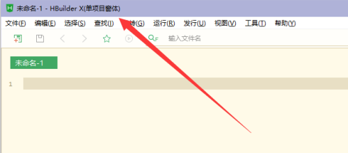 hbuilderx怎么新建窗体?hbuilderx新建窗体方法
