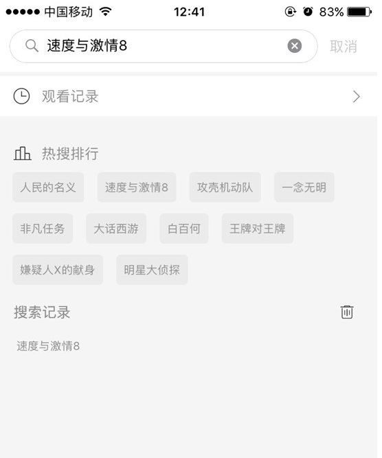小编教你解决哈趣短视频:懂你所想的电影推荐app。