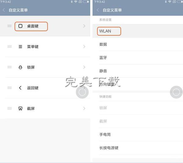 说说详解手机悬浮球的功能应用。