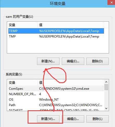 win10系统添加环境变量的操作流程