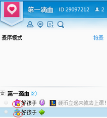 yy语音设置常驻频道的操作方法