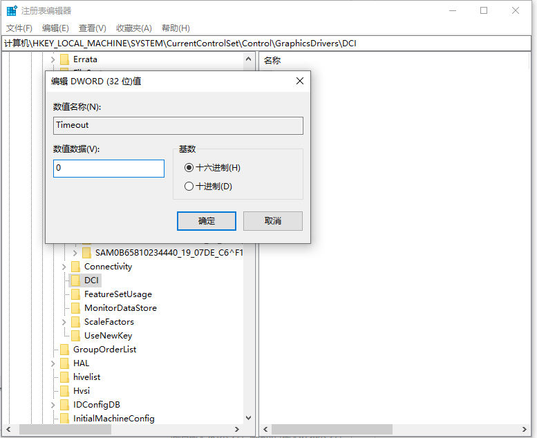 win10电脑截图时出现黑屏怎么办?win10电脑截图时出现黑屏的处理方法