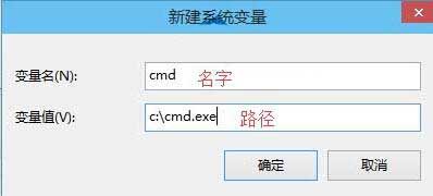 win10系统添加环境变量的操作流程