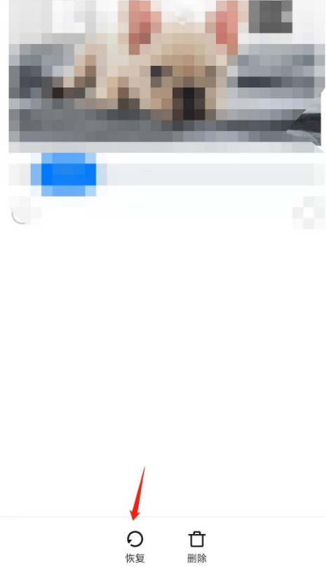 小米手机如何恢复回收站照片?小米手机恢复回收站照片方法