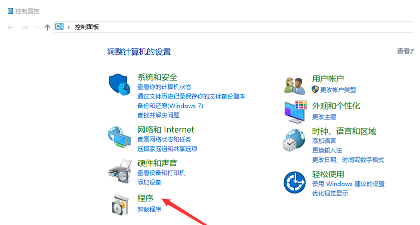 我来分享Win10全屏玩游戏出现闪退,原因或许是这个。