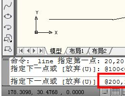 AutoCAD2016中输入坐标点的具体操作步骤
