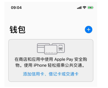 手把手为你讲解只有安卓机可以刷公交,苹果升级iOS11.3也支持啦。