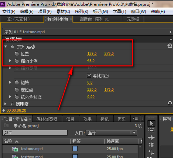 premiere在一个画面播放多段视频的相关操作