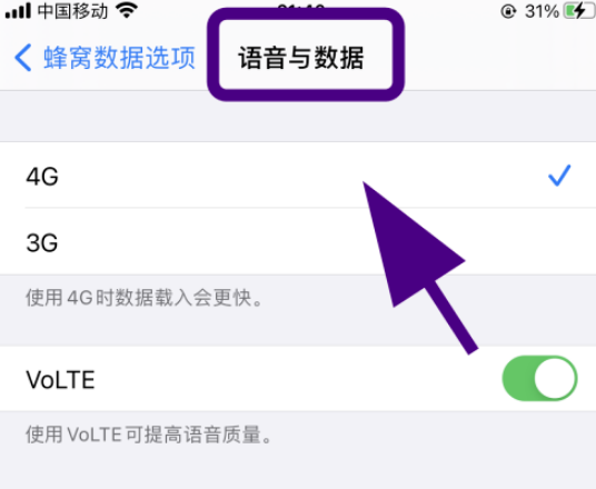 视频彩铃怎么屏蔽 屏蔽视频彩铃的操作步骤方法