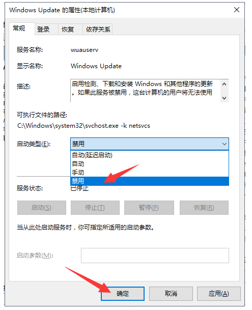 我来分享如何阻止Windows10系统自动更新，Win10自动更新功能关闭方法。