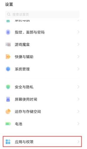 iqooneo5微信分身在哪里?iqooneo5设置微信分身的方法