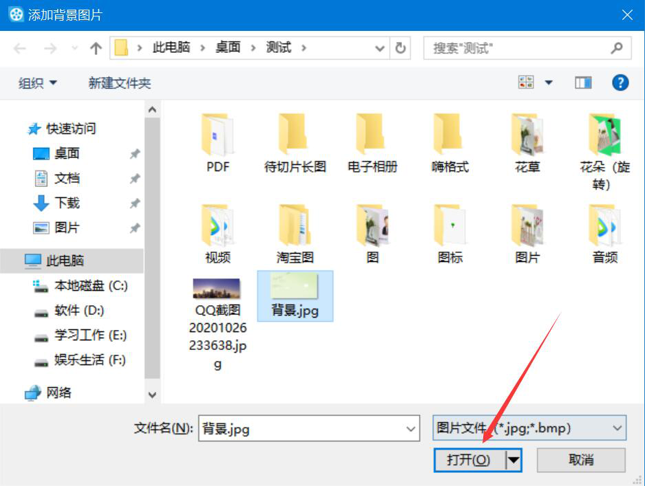 分享如何使用宝川电子相册装饰相册，让电子相册变得更精美。