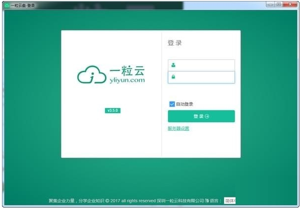 小编分享电脑中必备这些工具。