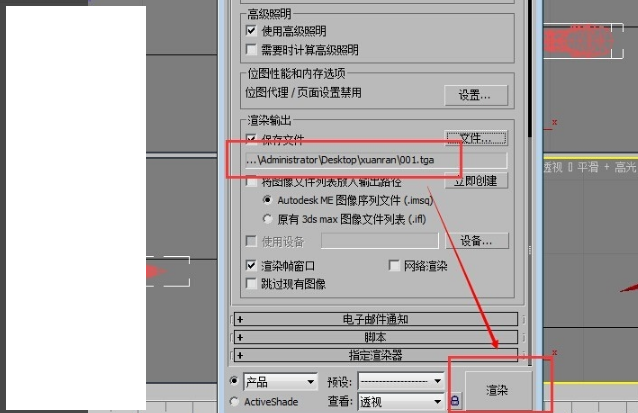 3DMAX为什么渲染出来一片黑色?3DMAX渲染出来一片黑色原因