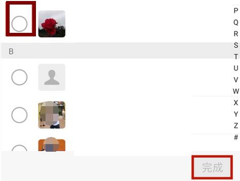 微信怎么扫码进群？微信扫码进群方法