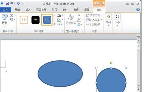 Word 2010中插入并设置图形格式的具体操作教程