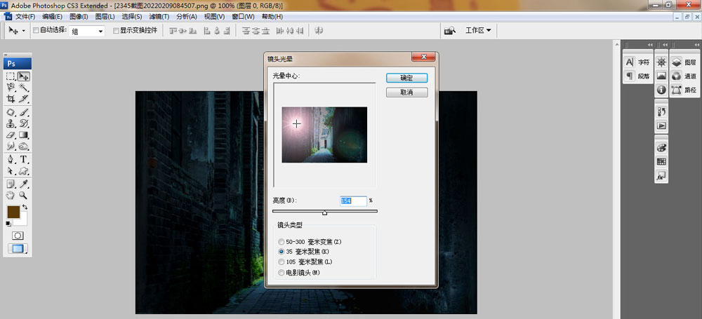 PS如何给幽暗的小街巷添加灯光效果?PS给幽暗的小街巷添加灯光效果的方法