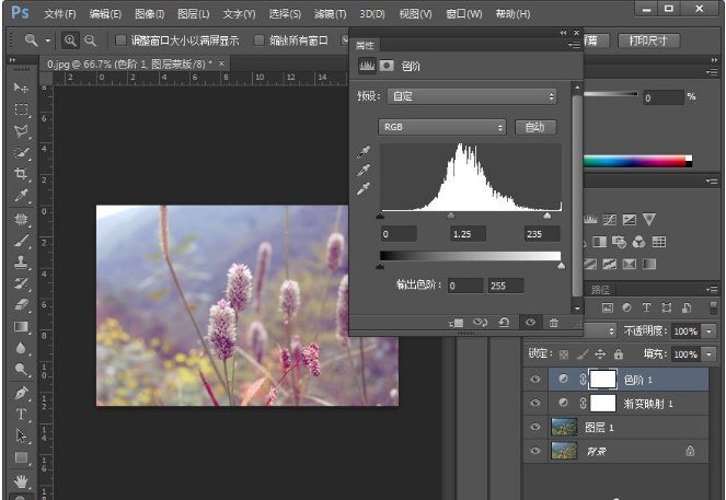 关于教你用PS让图片呈现小清新的视觉感。