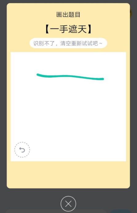 QQ画图红包一手遮天的详细方法