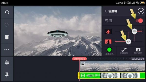 巧影如何制作视频抠图 巧影制作视频抠图的相关教程