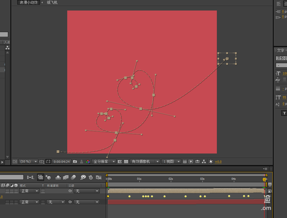 AE制作飞机心形路径飞行动画的图文方法