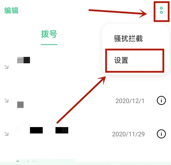 oppok7x手机怎样设置来电闪光灯 oppok7x来电闪光灯开启步骤介绍