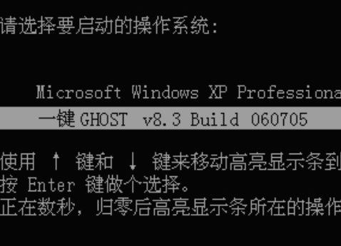 win10怎么使用一键ghost系统(3)